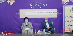 افزایش ۳۰ درصدی پرونده&zwnj;های مختومه در دادگستری لرستان