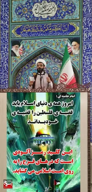 طوفان الاقصی حیثیت رژیم جعلی اسراییل را زیر سوال برد