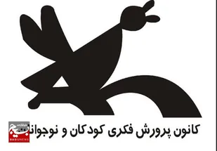 لذت دانایی برای دانش آموزان هفتکلی