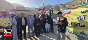 پروژه گازرسانی به چهار روستای کم‌برخوردار صالح‌آباد افتتاح شد