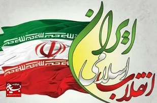 راهپیمایی 22 بهمن در سرخه برگزار خواهد شد