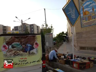 خواهرم سیاهی چادرت رنگین&zwnj;تر از خون من است