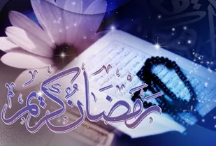 اجرای 20برنامه به مناسبت ماه رمضان در سپاه اردل