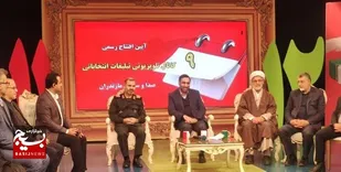 افتتاح ۹ کانال تلویزیونی تبلیغات انتخاباتی صداوسیمای مازندران با حضور سردار مسلمی فرمانده سپاه کربلا