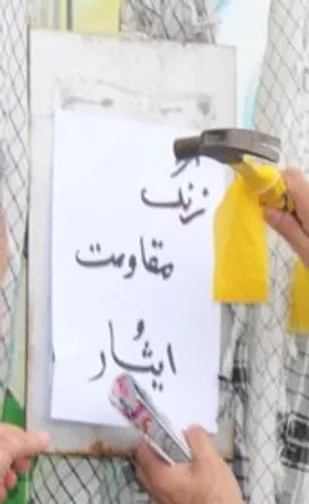 طنین زنگ ایثار و مقاومت در مدارس کوهرنگ