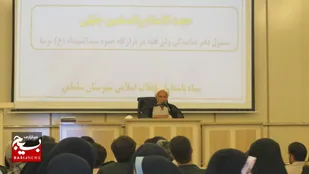 همایش بزرگداشت هفته عقیدتی و سیاسی در سلماس برگزار شد