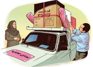 اهدای ۱۵۰ سری کمک جهیزیه به زوج&zwnj;های جوان قمی