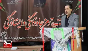 ایران قلب و محور مقاومت است/عقب&zwnj; &zwnj;نشینی راهبردی عذاب الهی به همراه دارد