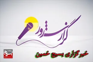 باید بستر حضوری پر شور در انتخابات ریاست جمهوری را فراهم کرد/ آیت الله رئیسی در حوزه بین الملل پویا و فعال بود
