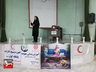 کارگاه آموزشی در مسیر نجات(جوانی جمعیت و مهارت های زندگی) در رامهرمز