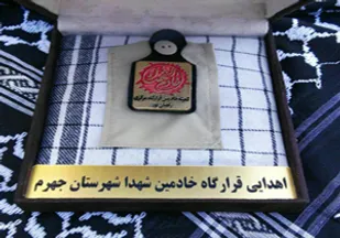 اهدای نشان خادم الشهدا به سردار سلیمانی