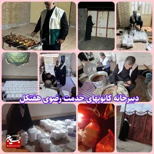 یکی از آثار&zwnj;های اطعام به نیازمندان ایجاد همبستگی میان افراد جامعه است