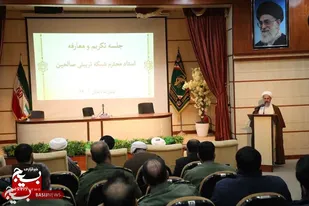 شبکه تربیتی صالحین زمینه&zwnj;ساز نقش&zwnj;آفرینی اساتید و نخبگان جامعه شده است