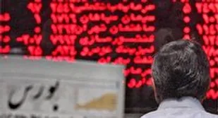 افت ۳ هزار واحدی بورس