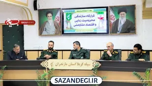 جلسه قرارگاه سازندگی، محرومیت&zwnj;زدایی و اقتصاد مقاومتی سپاه کربلا برگزار شد