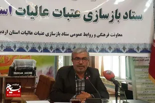 پویش &laquo;کاشی حرم&raquo; چهارم شعبان در اردبیل برگزار می&zwnj;شود
