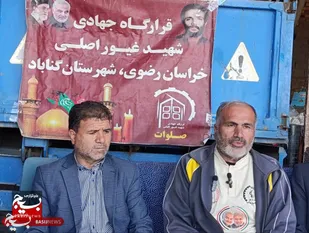 قرارگاه جهادی شهید غیور اصلی گناباد برای سومین سال پیاپی برتر کشور شد