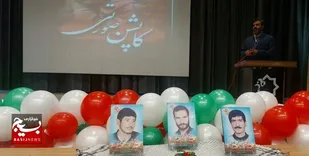 رونمایی از کتاب کاپشن صورتی در نیشابور