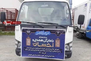 ۱۲ هزار بسته گوشت در هفتمین مرحله رزمایش احسان و همدلی گلستان توزیع شد