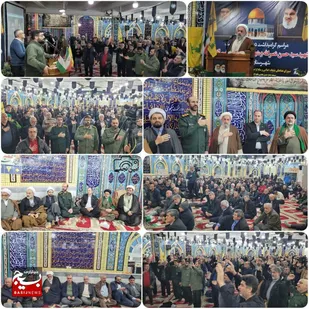 مراسم گرامی&zwnj;داشت یاد و خاطره شهدای مقاومت در شهرستان بابل