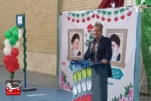 نواختن گلبانگ انقلاب در مدارس شهرستان زهک