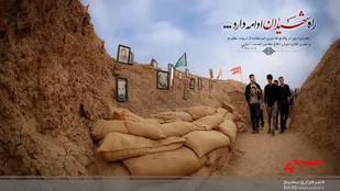 پویش &laquo;راهیان همدل&raquo; در سطح استان راه&zwnj;اندازی می&zwnj;شود