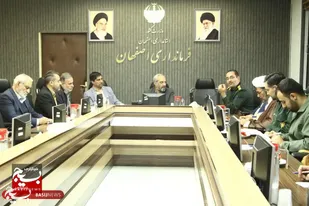 جلسه مسائل فرهنگی اجتماعی شهر بهارستان در فرمانداری اصفهان برگزار شد.