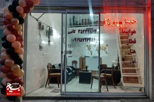 مجوز بهره&zwnj;برداری یک دفتر خدمات مسافرتی و گردشگری در دامغان صادر شد