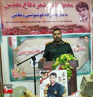 هنرمندان باید حقایق ارزشمند دفاع مقدس را با زبان هنر به جامعه معرفی کنند