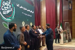 برگزیدگان نخستین جشنواره عکس &laquo;آلما&raquo; در بهار تجلیل شدند