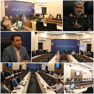 جلسه شورای راهبری تحقق شعار سال درحوزه صنعت و معدن استان هرمزگان