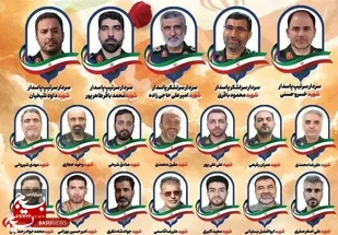 شکوه مروت ایرانی؛ ایثار بی همتا در تاریک&zwnj;ترین لحظات تاریخ