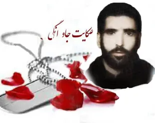 مساجد را خالی نکنید