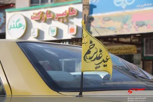 کاروان خودرویی غدیر در شهرکرد2