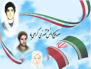 تشریح برنامه&zwnj;های هفته بسیج دانش آموزی استان قم