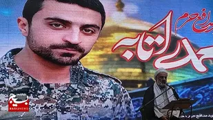 خدمت به مردم؛جهاد تبیین واقعی