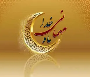ضیافت افطاری سربازان تیپ ۳۶ انصارالمهدی( عج) استان زنجان برگزار می&zwnj;شود