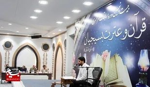 اعلام نتایج مسابقات قرآن و عترت بسیج خوزستان در بخش آقایان