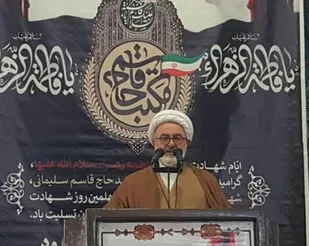 تسریع در انتخاب فرماندار شاهرود/وحدت مسؤولین نظام در مقابل دشمنان/مکتب تاثیر گذار حاج قاسم در دنیا