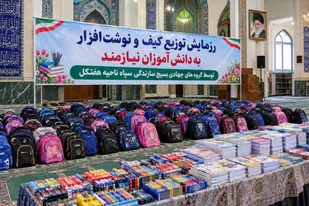 توزیع ۳۰۰ بسته کیف و نوشت&zwnj;افزار میان دانش&zwnj;آموزان کم&zwnj;برخوردار هفتکل