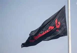 پرچم یا حسین بر بام میناب برافراشته شد