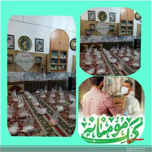 توزیع کمک های مومنانه بین نیازمندان توسط بسیجیان اسفراین