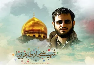 &laquo;صدای بچه&zwnj;های شیعه سوریه را می&zwnj;شنیدم و نمی&zwnj;توانستم بمانم&raquo;