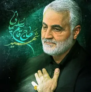 گرامیداشت سالگرد شهید سلیمانی با 50 برنامه در مناطق عشایری