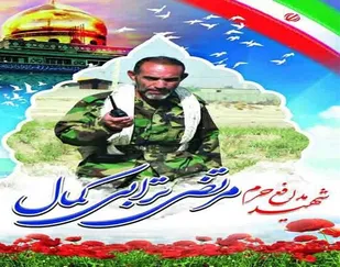 عشق به شهادت و جهاد یک لحظه از سر پدرم بیرون نمی&zwnj;رفت