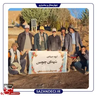 اجرای پروژه سنگ کاری آرامستان حضرت زینب سلام الله علیها