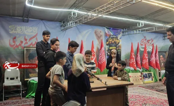 میدان یار
