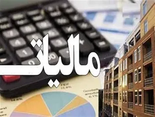 نرخ مالیات بر نقل و انتقال سهام تغییر نمی&zwnj;کند