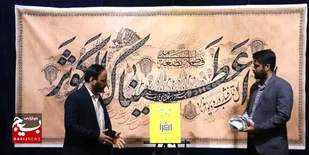 آغاز به کار باشگاه فن آوران افرا در فارس