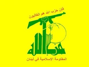 پاسخ اروپا به درخواست قانونگذاران آمریکایی برای تروریستی خواندن حزب&zwnj;الله